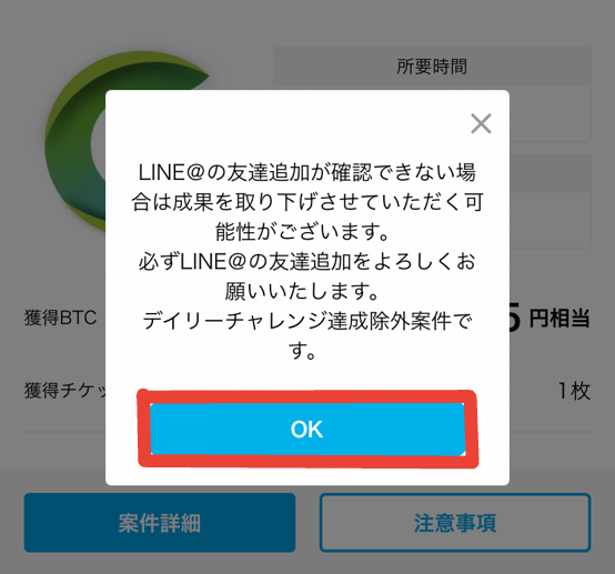 友だち追加4